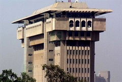 Ministry of interior